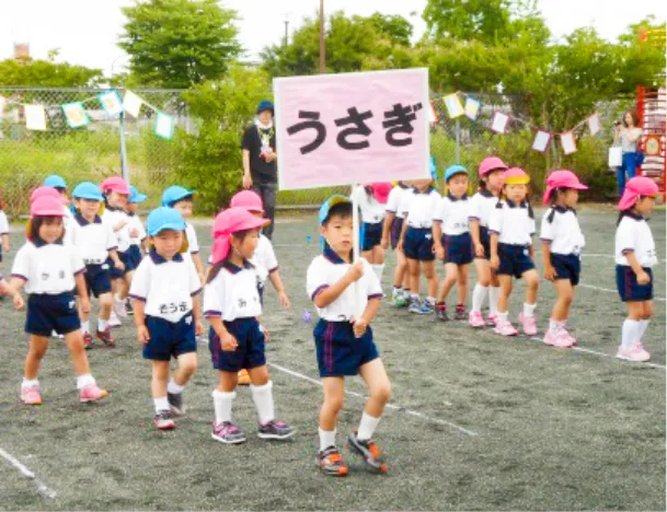 三重大学さつき保育園