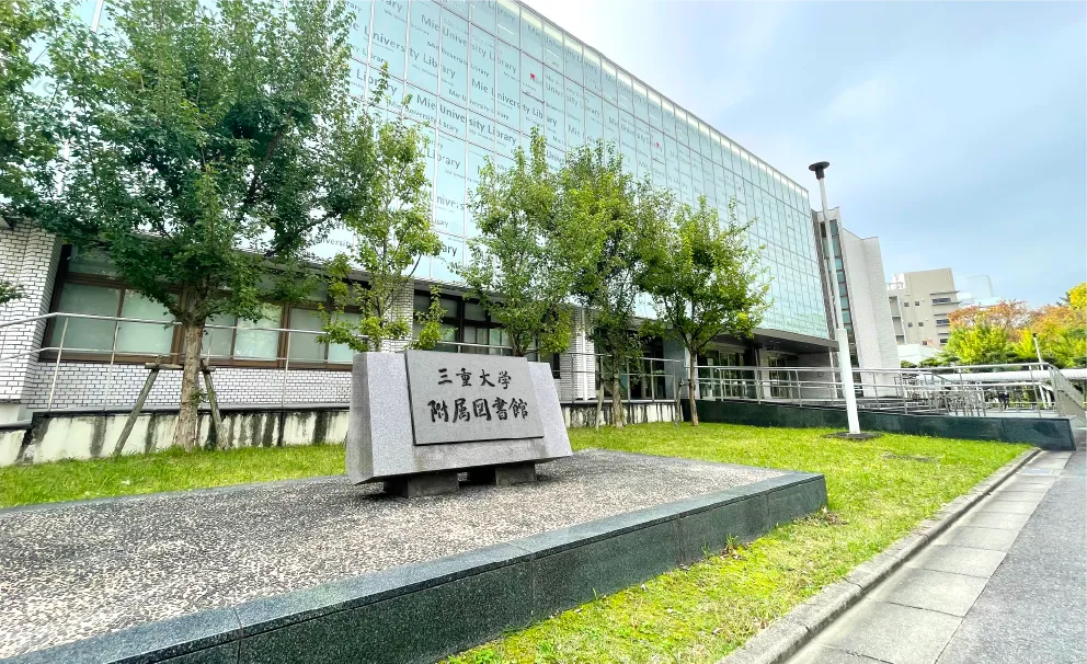 図書館にダイバーシティ関連書籍があります