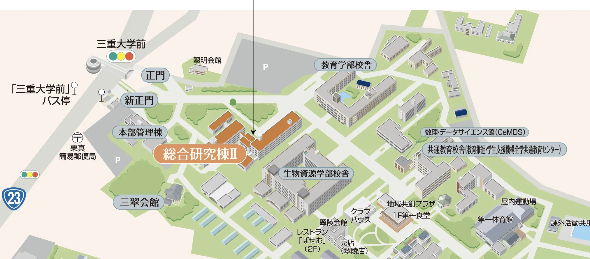 休憩室•授乳スペースの場所