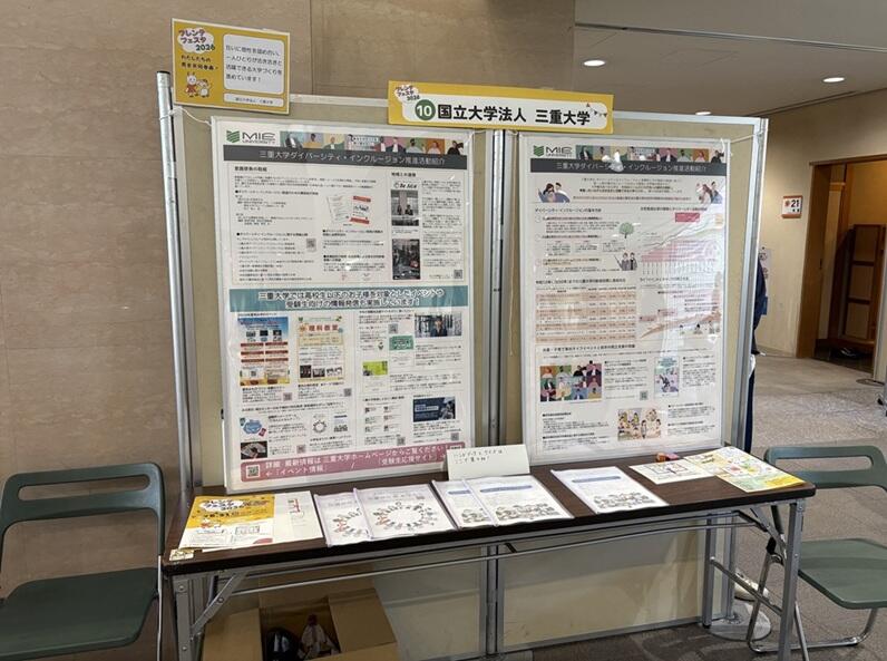 会場の様子1