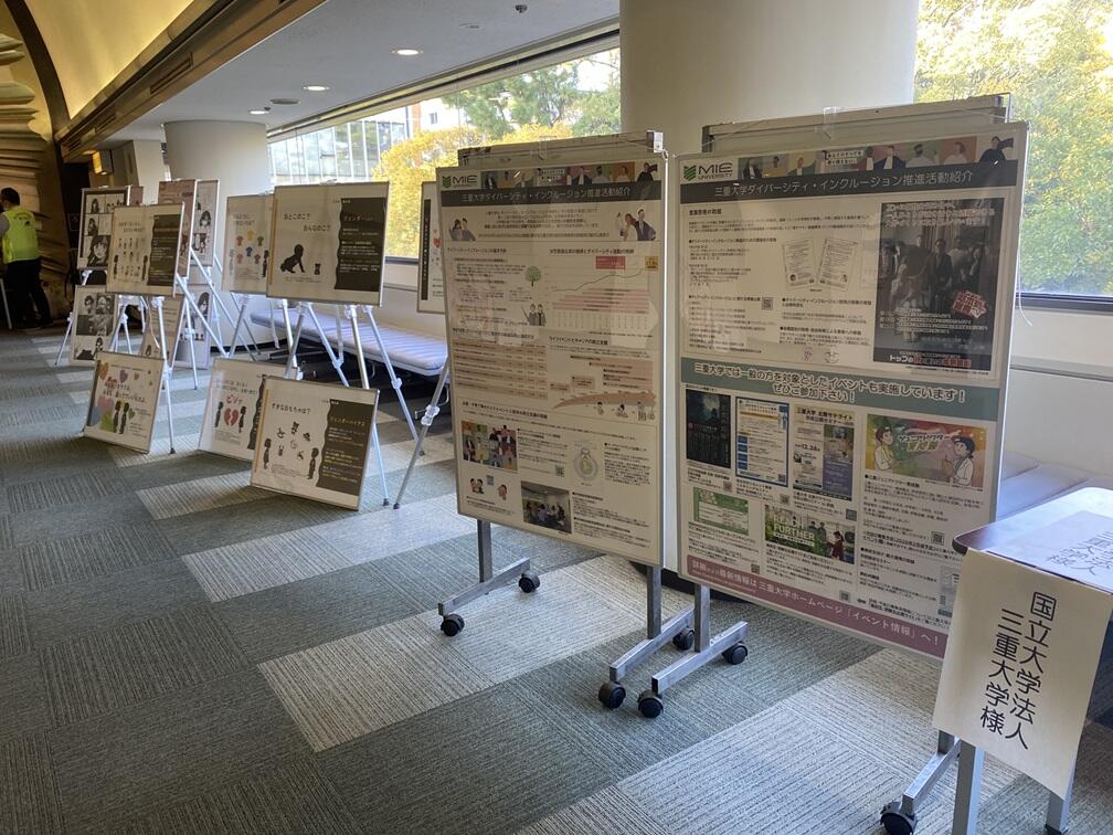 パネル展示の様子