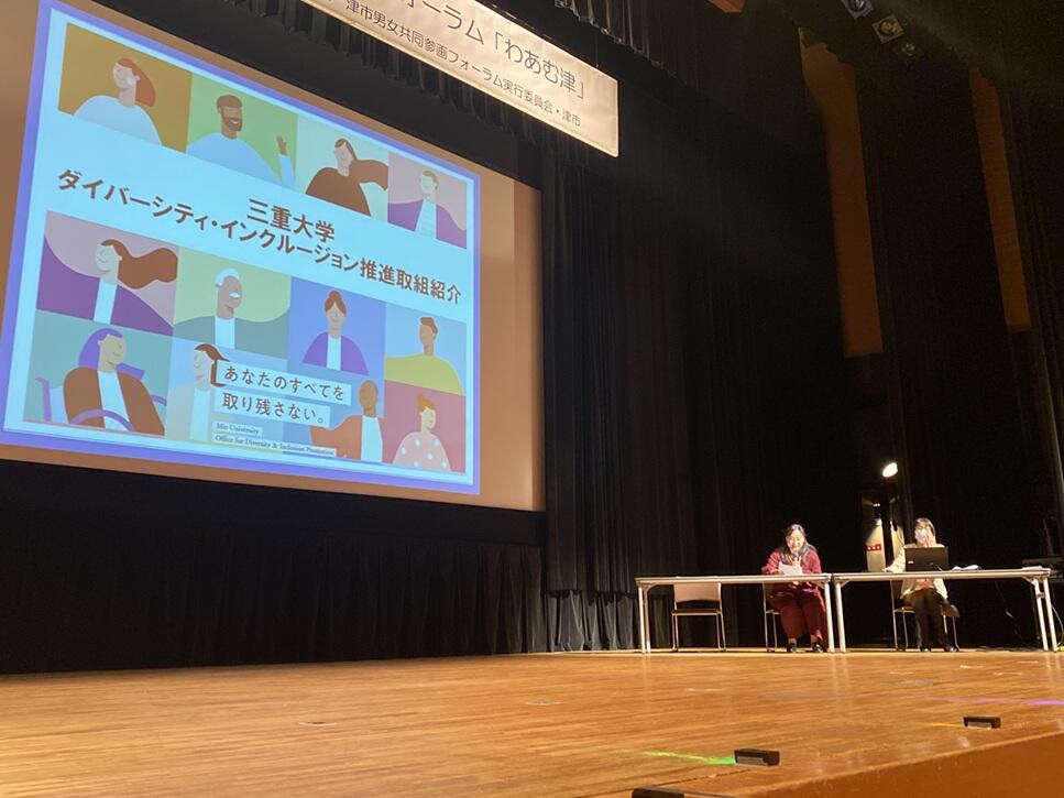 活動報告の様子